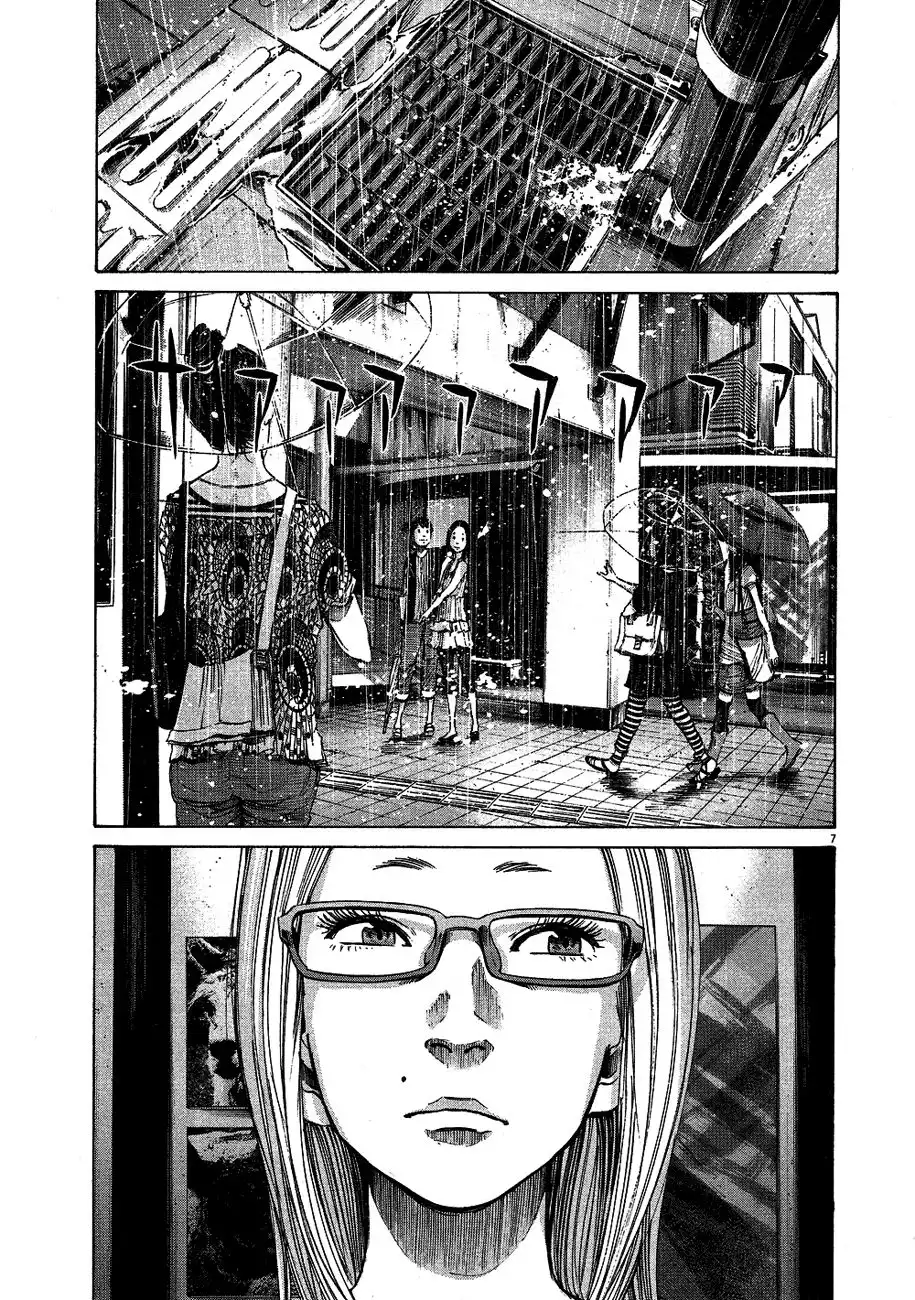 Oyasumi Punpun Chapter 63 8